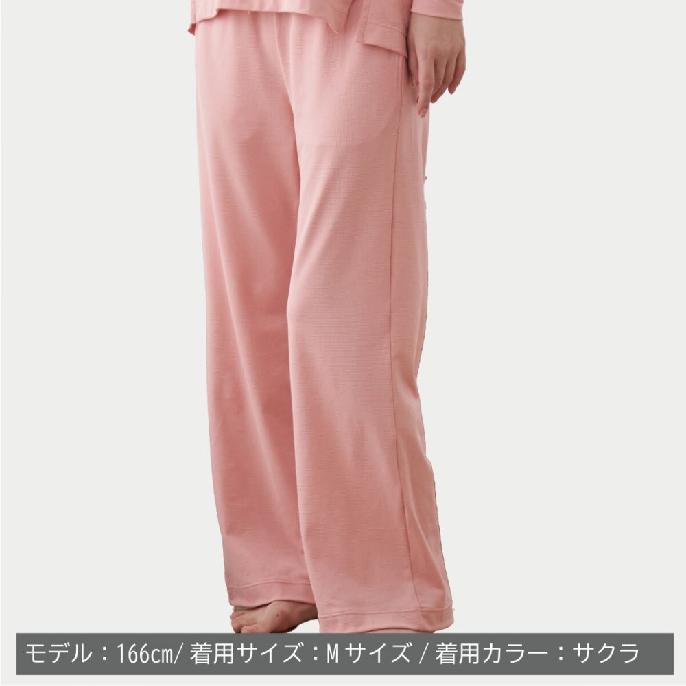 VENEX リカバリーウェア スタンダードドライ＋ 【一般医療機器】 レディース フレアパンツ