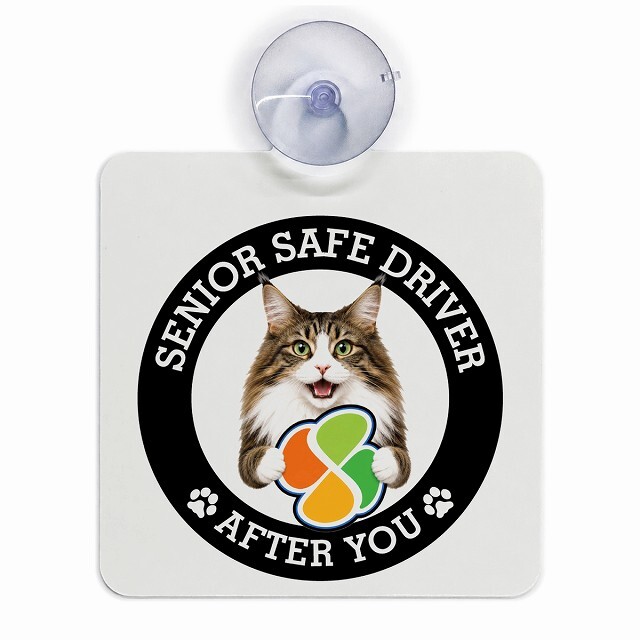 カーサイン 高齢者マーク SENIOR SAFE DRIVER ノルウェージャンフォレストキャット 車内用 吸盤タイプ 収れん火災防止タイプ 肉球 日本製 車 ステッカー