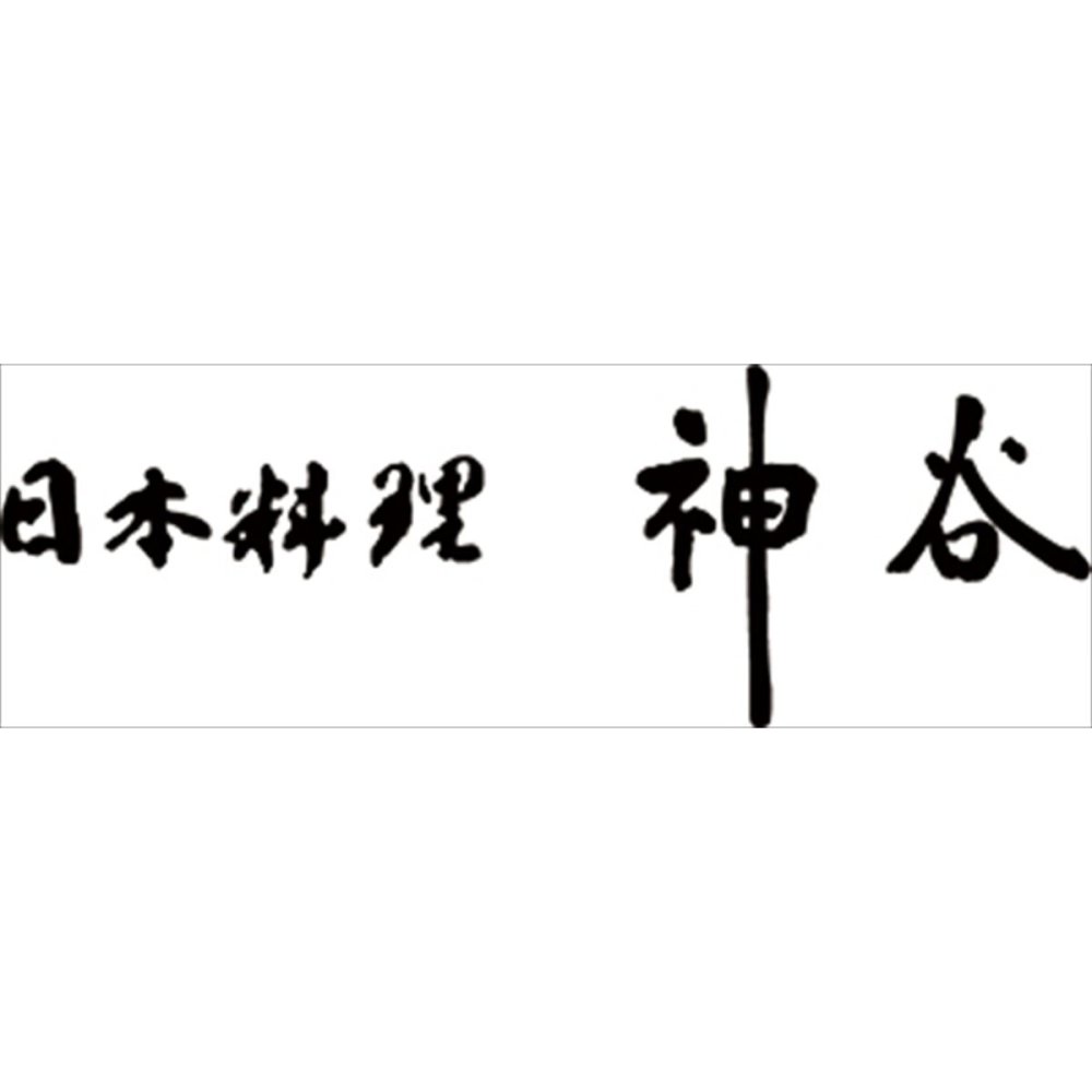 日本料理 神谷 監修 和の調味料 詰め合わせ ギフトセット 7種 計10点入 調味料 詰合せ だし 醤油 白子のり【北海道・沖縄県・離島 配送不可】