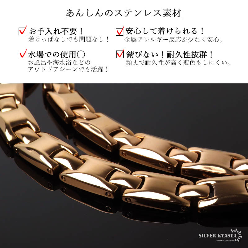 ステンレス 磁気ネックレス ローズゴールド メンズ チェーン 角型 リンク ヘマタイト 差し込み式 留め具 大人 男性 アクセサリー 上品 個性的 光沢 きれいめ カジュアル デザイン 金属アレルギー対応