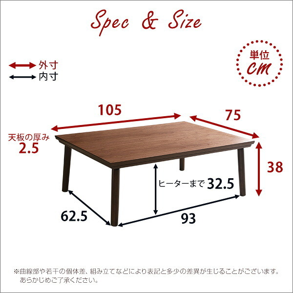 テーブル 木目調こたつ 105×75幅 カーボンフラットヒーター付 メーカー1年保証 長方形 単品 通年使える センター 薄型ヒーター 遠赤外線効果 音やにおいがしない コタツ 炬燵 カジュアルこたつ 一人 コンパクト