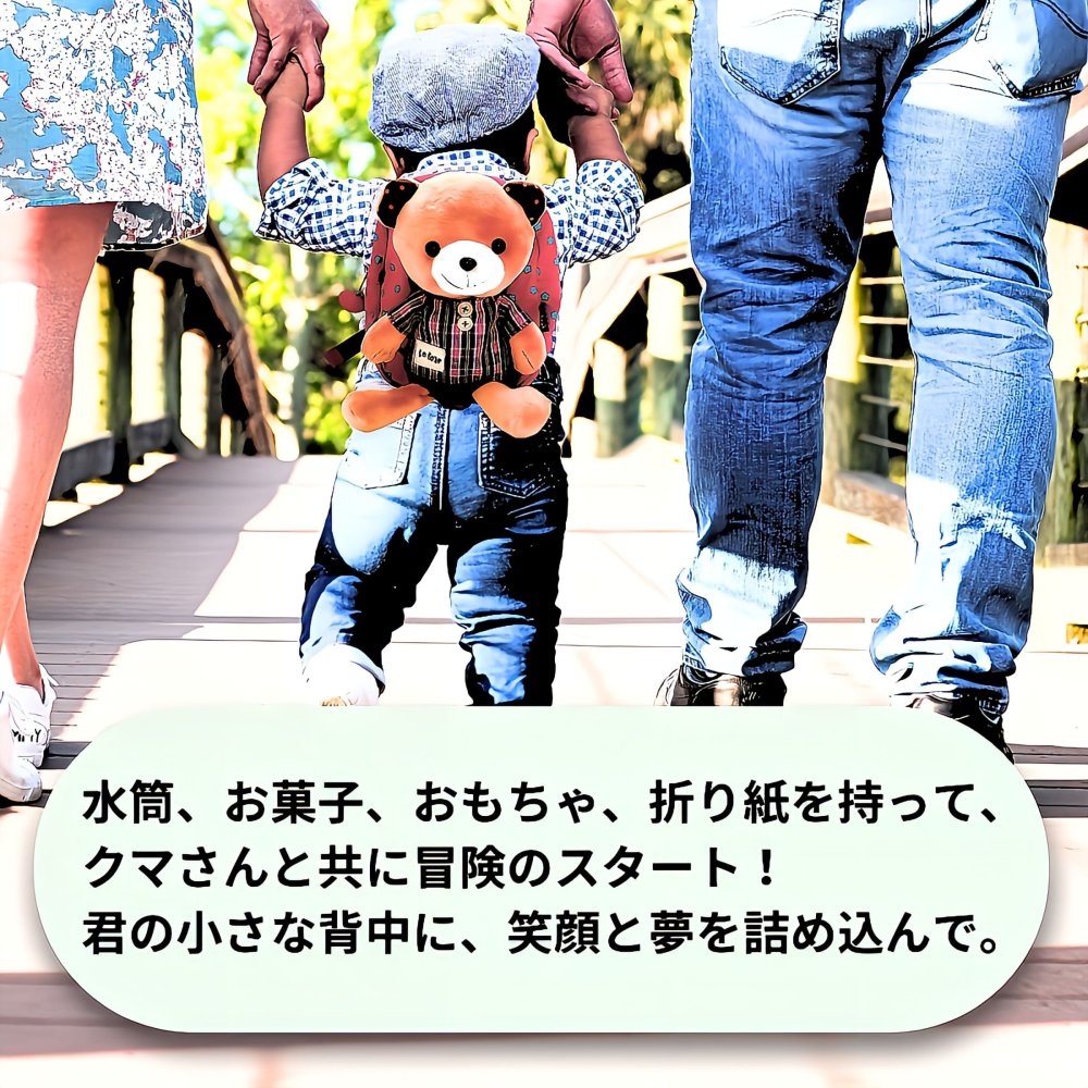【3点セット】ボボベア 波波熊 クマのリュック かわいいキッズ水筒 500ML (カエル・ウサギ・ユニコーン・ライオン) 腐食に強い316ステンレス  折り紙1200枚 　プレゼント ※商品詳細を選択してください。