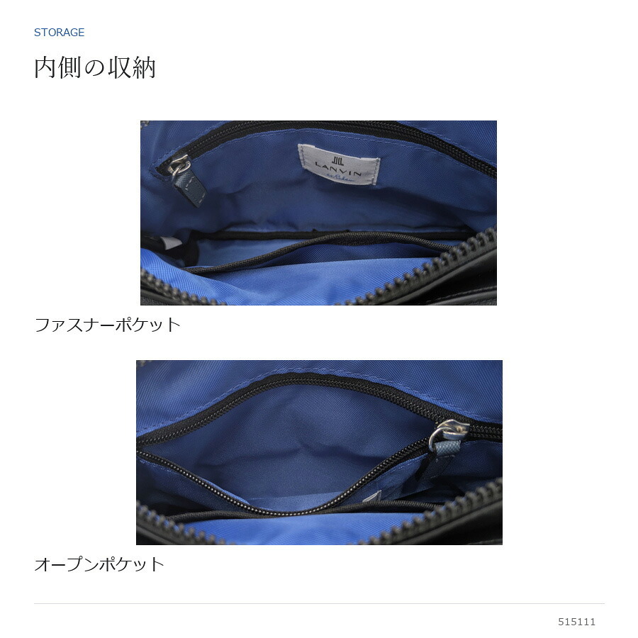 LANBINenBlue ランバンオンブルー ショルダーバッグ ドレッセ ボディバッグ 斜め掛け 普段使い 使いやすい シンプル メンズ ギフト プレゼント ブラック 515111
