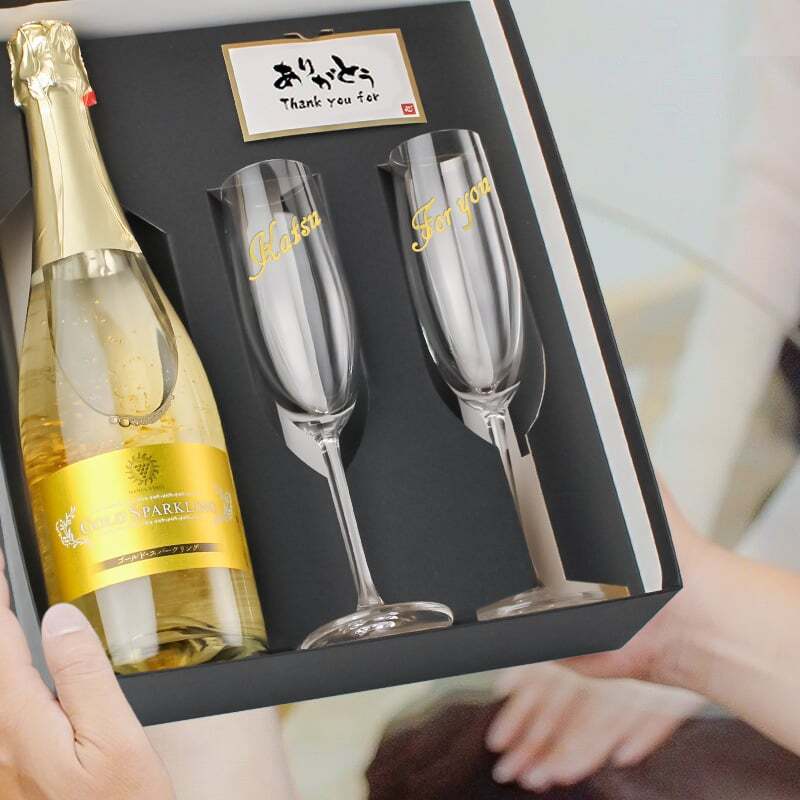 マンズ ゴールド 名入れ お酒 シャンパン キンシャン 720ml ワイン ゴールド スパークリングワイン 名前入り プレゼント ギフト 面白い センス 定年退職 還暦祝い 退職祝い 男性 女性 お祝い 古希 喜寿 傘寿 米寿 卒寿 白寿 百寿 敬老の日