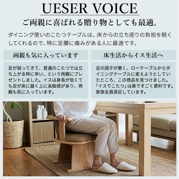 パワフルヒーター6段階に高さ調節できるダイニングこたつ〔スクット〕 150x90cm 6点セット(こたつ本体+専用省スペースこたつ布団+肘付き回転椅子4脚)SAI 彩 長方形 ダイニングテーブル 掛け布団 ファン付き 高さ調節 継ぎ脚 イス おしゃれ