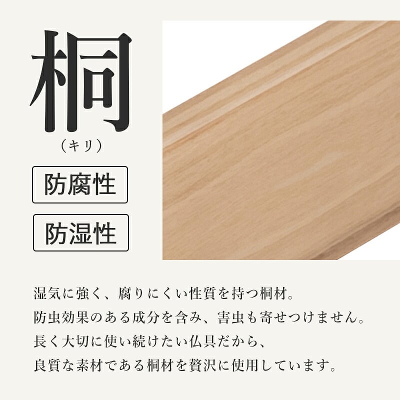 デスク チェア 供物台 2台セット 仏具 仏壇 幅45cm 高さ20cm 幅60cm 高さ39cm 木製 桐 軽量 法事 お盆 折り畳み コンパクト お供え台 法事机 和机 置き方 防腐性 防湿性 持ち運び 新生活