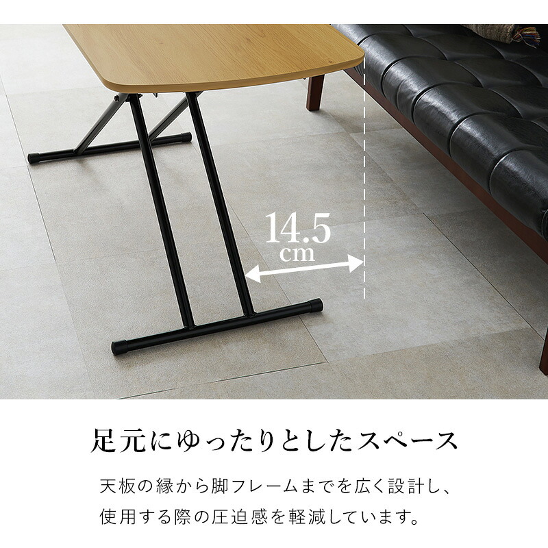 ローテーブル テーブル 昇降式 リフティングテーブル 5段階高さ調節 昇降式テーブル スチール 天然木 木目 コンパクト 高さ調整 作業台 ロー サイド ベット 昇降テーブル 幅100×奥行50 高級感 ホワイトウォッシュ 白 机 家具 新生活