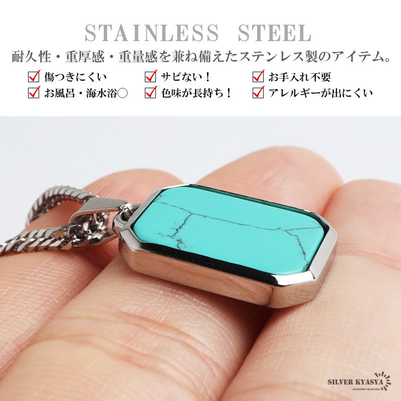 ステンレス ターコイズ ペンダントネックレス ストーンネックレス 小ぶり シンプル ダブル喜平チェーン 細身 ゴールド 18KGP シルバー ブラック メタル 小さい プレート 四角 長方形 幾何学 メンズ 男性 金属アレルギー対応