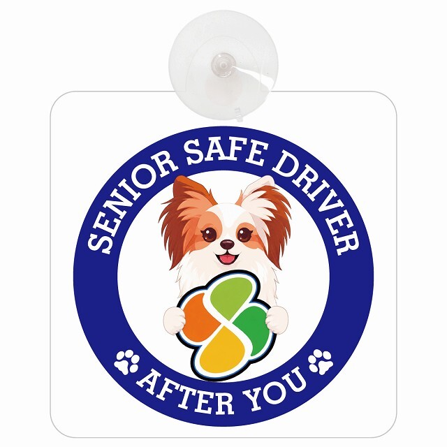 カーサイン 高齢者マーク SENIOR SAFE DRIVER ファレーヌ 車内用 吸盤タイプ 収れん火災防止タイプ 肉球 日本製 車 ステッカー