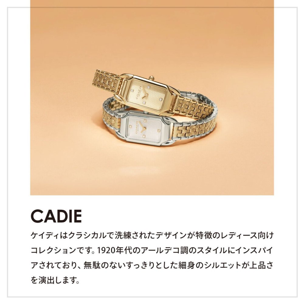 コーチ COACH 腕時計 レディース ケイディ CADIE 28.5MM×17.5MM 14504629【2026 新作】