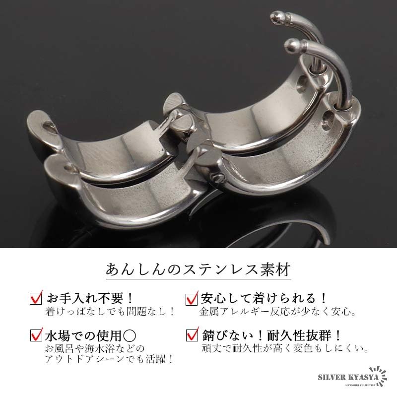 ステンレス 定番 フープピアス シンプルピアス ゴールド シルバー 幅4mm 3サイズ プチプラ メタル 小さめ 細身 プレーン ノーマル セカンド つやつや 両耳2点 レディース 女性 イヤリング 金属アレルギー対応