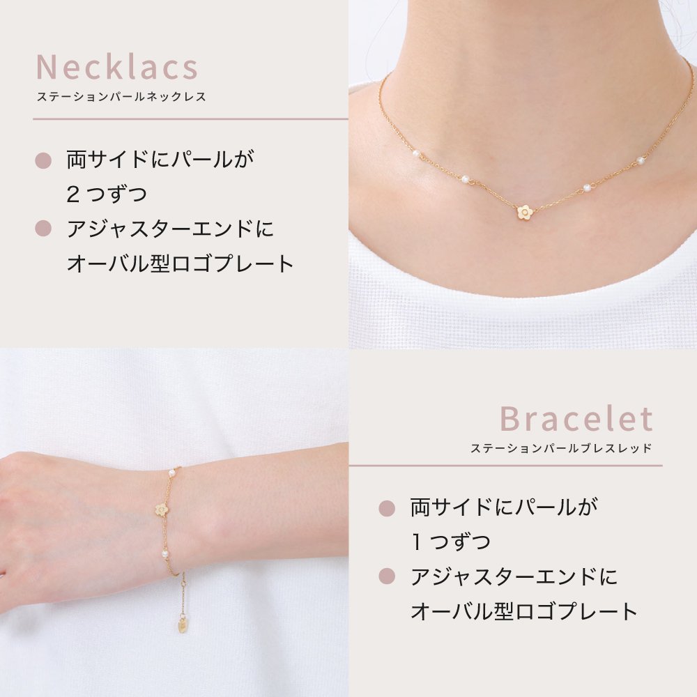 【公式】MARY QUANT マリークヮント サフィアーノ パールバネクチポーチ & ステーションパール ネックレス ゴールド & ステーションパール ブレスレット ゴールド セット