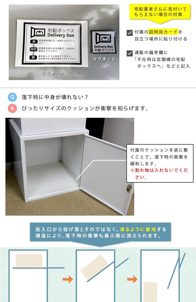 ガーデン エクステリア 「horn」シリーズ 宅配ボックス 送料無料 一戸建て用 鍵付き スチール 宅配BOX 宅配ポスト 玄関 グレイッシュブルー ホワイト ブラウン