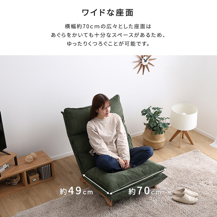 ソファ 座椅子 脚付きリクライニングロー 1人掛け【Cowser-カウザー-】
