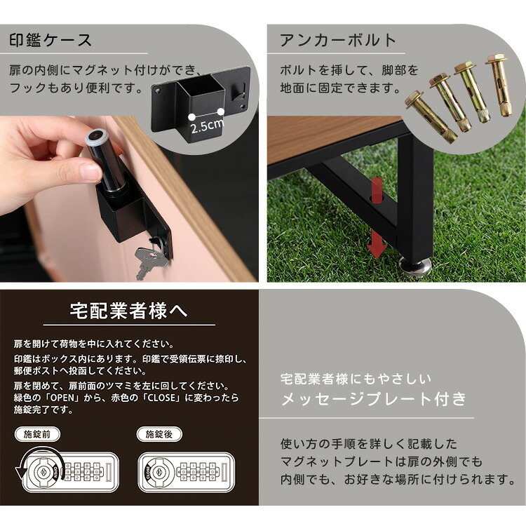 ラック ● 宅配ボックス ワイドロータイプ 2ボックス ポスト付き 一戸建て用 自宅用 ダイヤル ロック 錠 おしゃれ 一体型 置き型 ポスト 大容量 スタンドポスト 宅配ポスト 郵便ポスト モダン 北欧 ブ 木目 新生活