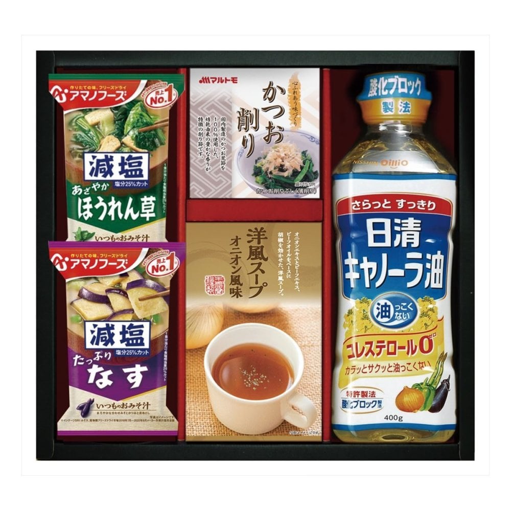 日清キャノーラ油 アマノフーズ バラエティ ギフトセット 計5点入 調味料 みそ汁 詰め合わせ かつおパック【北海道・沖縄県・離島 配送不可】