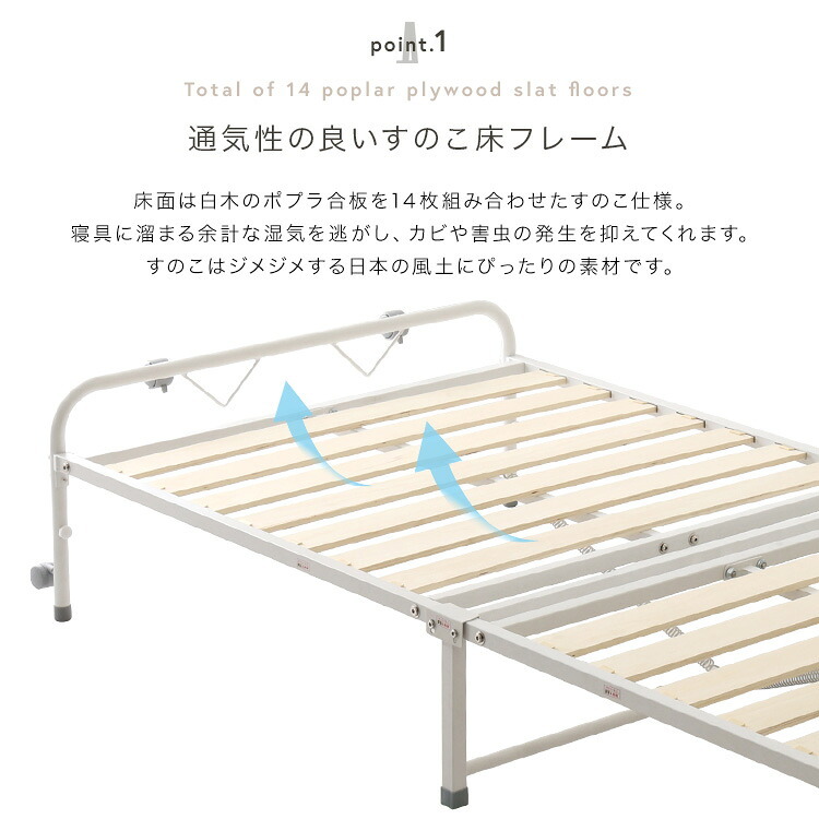 ベッド 寝具 折りたたみパイプすのこ シングル すのこ 2つ折り キャスター付き スチール製 通気性 床板 メッシュ シンプル 耐荷重100kg コンパクト 下収納