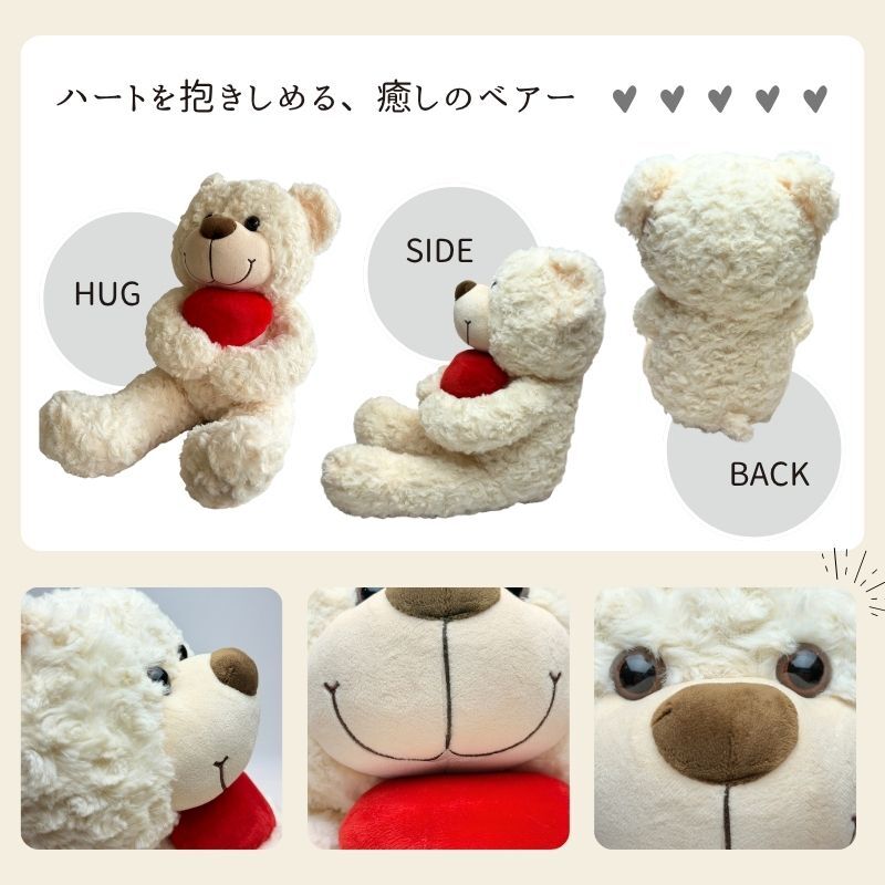 【送料無料】南貿易 ファブリックベア ぬいぐるみ QL47508A クリスマス 癒し キラキラ おしゃれ かわいい きれい インテリア 置物 装飾 雑貨 オブジェ プレゼント ギフト 贈り物 誕生日 バレンタイン もふもふ 熊 くまちゃん ハート 告白 記念日 冬 女性 子供
