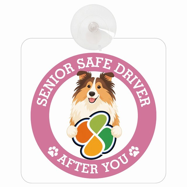 カーサイン 高齢者マーク SENIOR SAFE DRIVER ラフコリー 車内用 吸盤タイプ 収れん火災防止タイプ 肉球 日本製 車 ステッカー