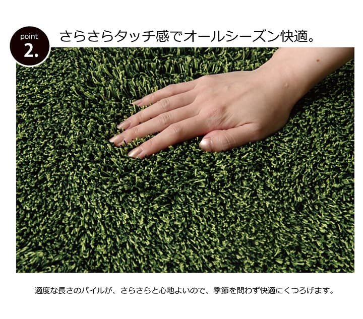 ラグ カーペット 3畳 洗える タフト風 『ノベル』 約140×340cm 裏:すべりにくい加工 （ホット 対応） 新生活