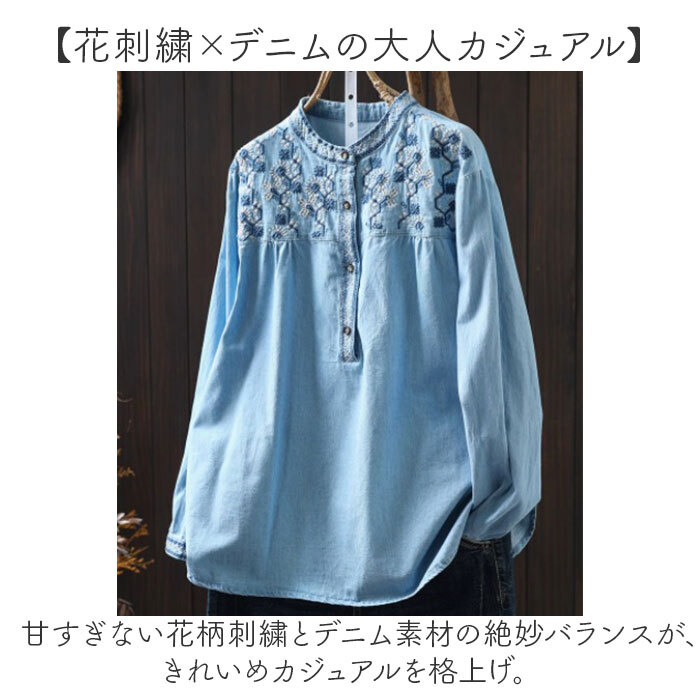 デニムシャツ レディース 通販 長袖 トップス ウエスタン シャツ ダンガリーシャツ デニム オシャレ おしゃれ 可愛い かわいい 無地 長そで きれいめ カジュアル レディースシャツ 着回し アメカジ 春 夏 秋 シンプル スリム ブラウス 綿 オールシーズン