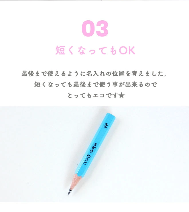 鉛筆 名入れ鉛筆 名入れ無料 ペンペン パステル(無地) 名入れえんぴつ 入学祝 12本1ダース セット 鉛筆 えんぴつ エンピツ 名前 名入り 鉛筆 ギフト プレゼント