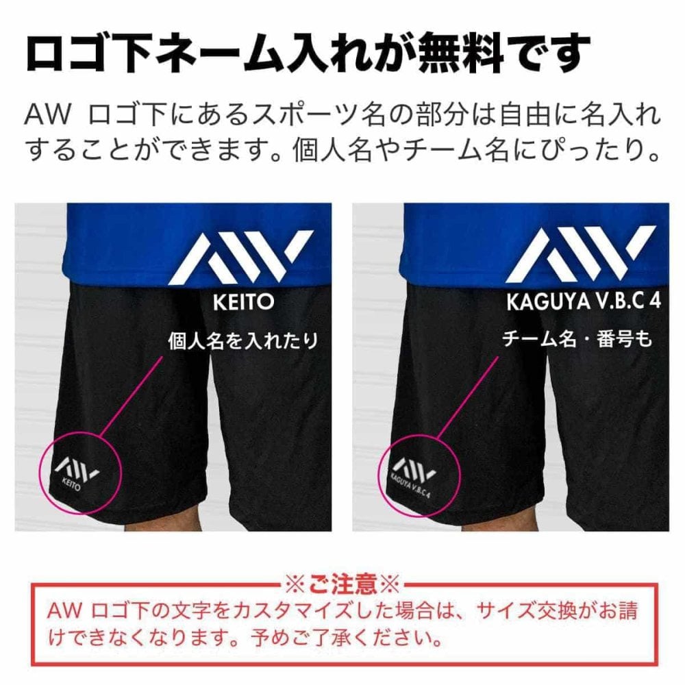 バレーボール スウェットパンツ メンズ レディース キッズ 裏パイル スエット ルームウェア スポーツ ジャージ 綿100 長ズボン 名入れ おしゃれ 文字入れ無料 「バレーボールエボリューション」 アートワークスコウベ 【送料無料】