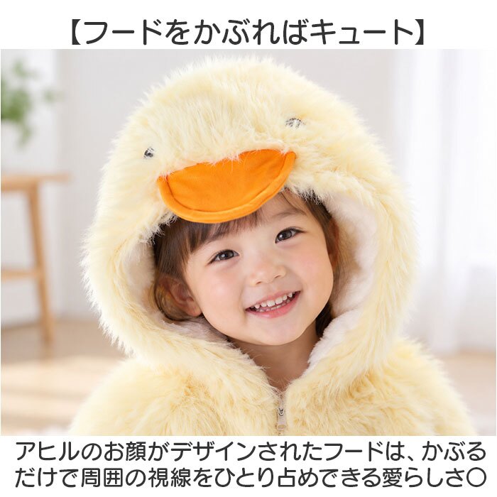キッズ アウター 通販 キッズパーカー ジップパーカー 上着 羽織 羽織り 子供服 子ども服 こども 長袖 フード あったかい あたたかい 軽い ボア 通園 男の子 女の子 男女兼用 ユニセックス 可愛い かわいい カジュアル 春 夏 おしゃれ オシャレ 防寒