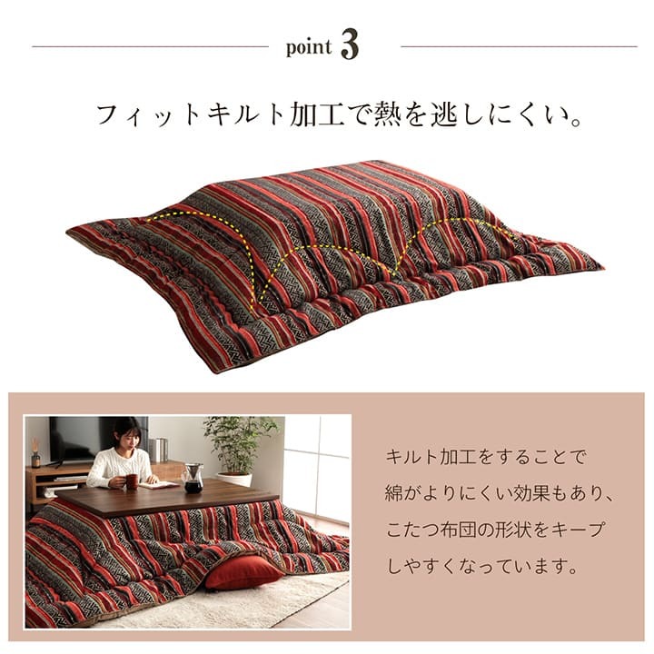 こたつ布団 正方形 日本製 シェニール カラフル エスニック 約200×200cm エスニックな日本製こたつ布団 ポリエステル 綿 フランネル こたつ掛布団 こたつふとん コタツ掛け布団 コタツ掛布団 こたつ用品 冬用 冬物 寝具 寝室用品 インテリア