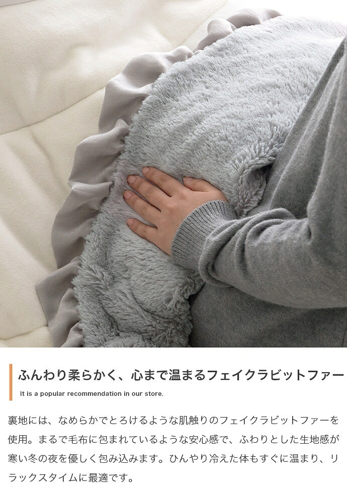 こたつ布団 円形 丸型 洗える 薄手 こたつ掛け布団 リバーシブル 197×197 暖房機器 コタツ 省スペース 上掛け Plie プリエ リボン フリル かわいい ラビットファー フランネル 両面 あったか 炬燵 コタツ布団 一人暮らし 新生活