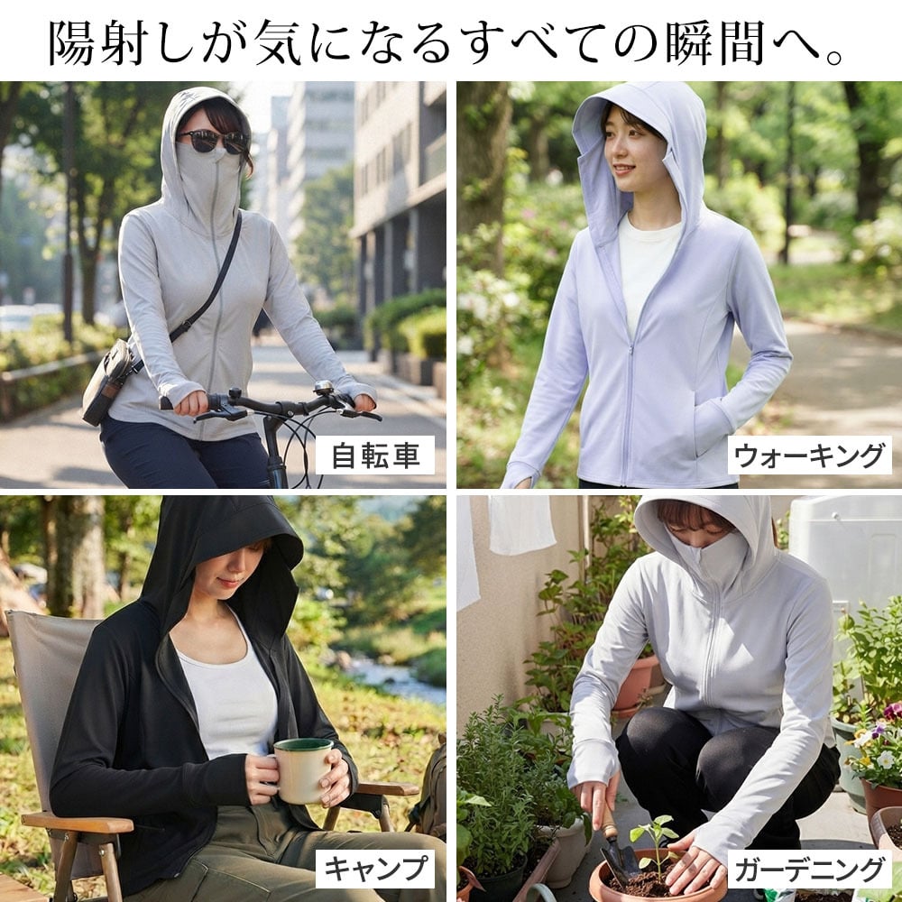 着るセラピストパーカー 日除け 日本製 近赤外線カット86％ 紫外線 UVカット98％ UPF50+ 遮熱 吸水速乾 おしゃれ 薄手 きれいめ かっこいい エイジングケア レディース セーレン ひよけ 涼しい