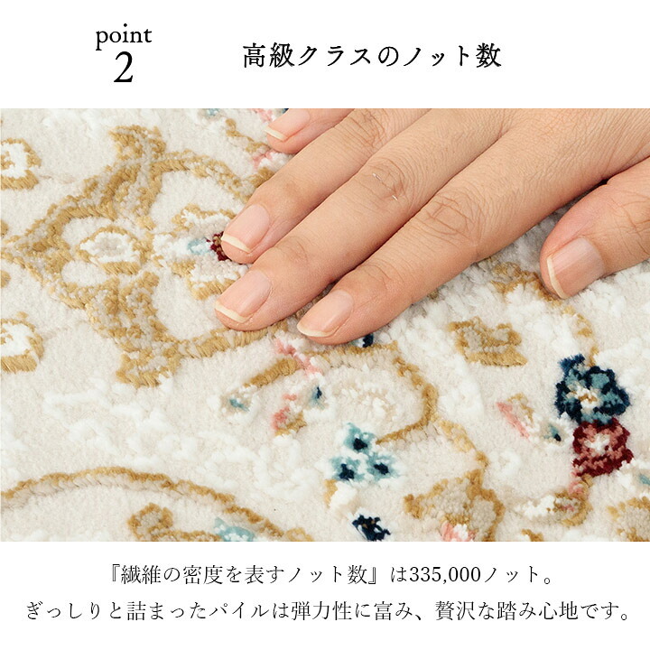 玄関マット 玄関 マット 上がり框 トルコ製 ウィルトン 織り クラシカル柄 エレガンス柄 上品 ヒートセット加工 立体感 高目付 肌触り柔らか 抗菌防臭 消臭 丈夫 へたりにくい ソファー前用 サイド用 約30×120 高級感 重厚感がある ドアマット