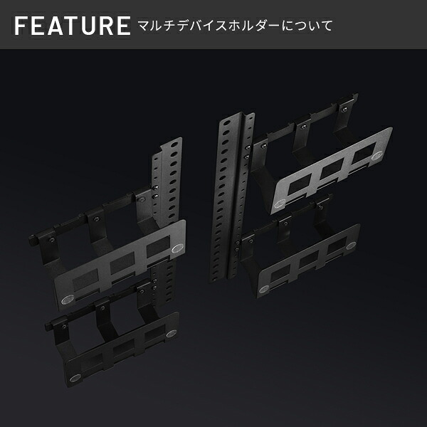 WALLインテリアテレビスタンド Vシリーズ/A2対応 スマート設置オプションセット-マルチデバイスホルダー-コードケース 追加オプション 部品 パーツ 配線整理 配線カバー ケーブルカバー 配線隠し モダン おしゃれ 電源コード WALLオプション