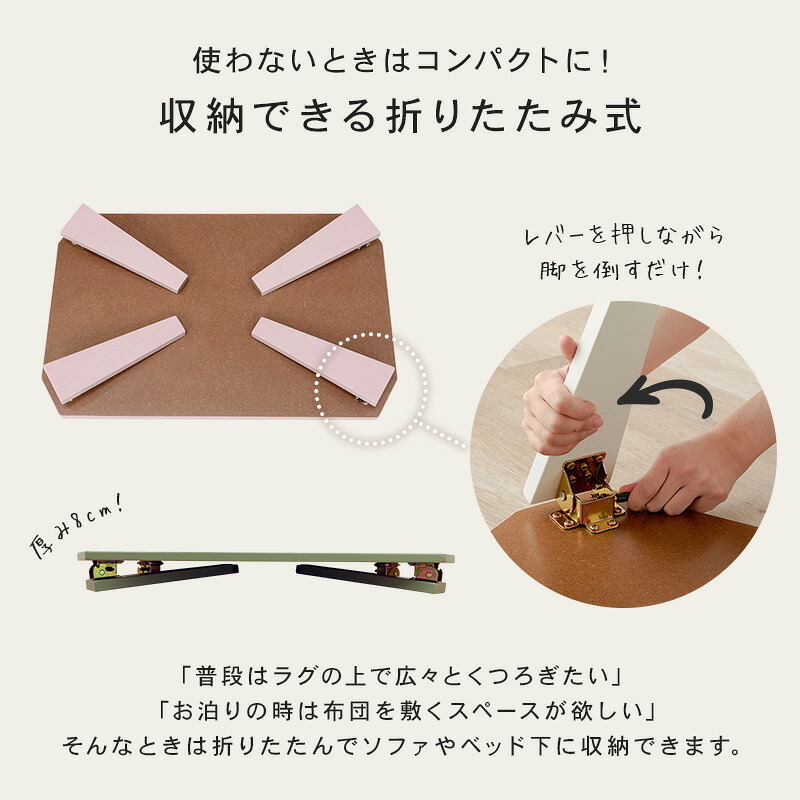 テーブル 折れ脚 可愛い おしゃれ くすみカラー 折りたたみ 角なし天板 コンパクト モノトーン 滑り止め付き 大人女子 ワンルーム 子供部屋 韓国インテリア