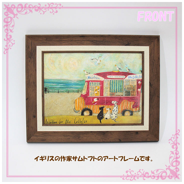 Sam Toft サムトフト アートフレーム アイスクリーム食べたいなぁ ST-05830