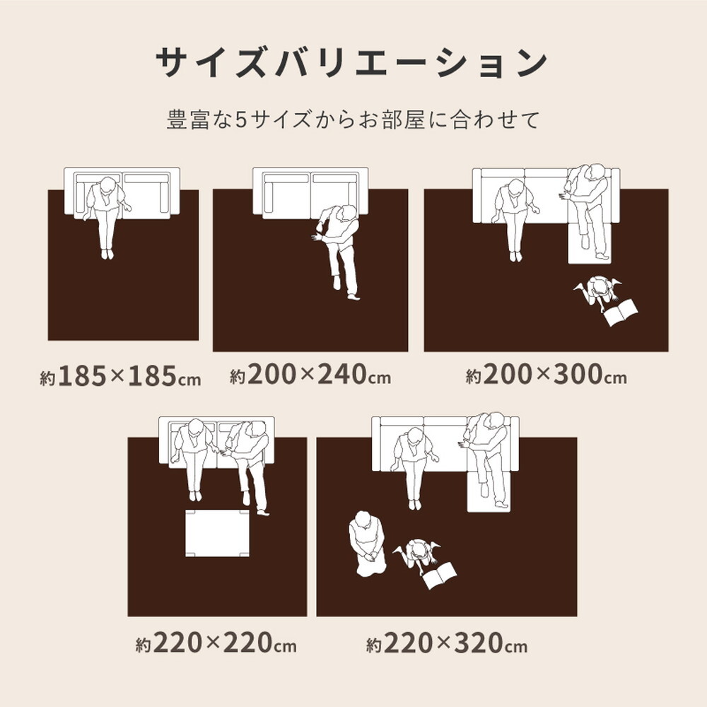 ラグ カーペット 洗える アドリア 約200×300cm 長方形 手洗い可 ホット カバー 滑り止め付き 花柄 エレガント