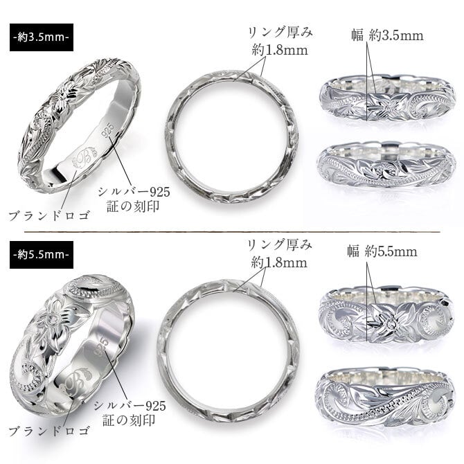 ペアリング 2本セット ハワイアンジュエリー 刻印 無料 誕生石入れ可 指輪 幅約3.5mm シルバー925 ギフト対応可 大きいサイズ ハワイアンジュエリー リング カップル 夫婦 プレゼント ハロウィン 【品番：SR201-SR501P】