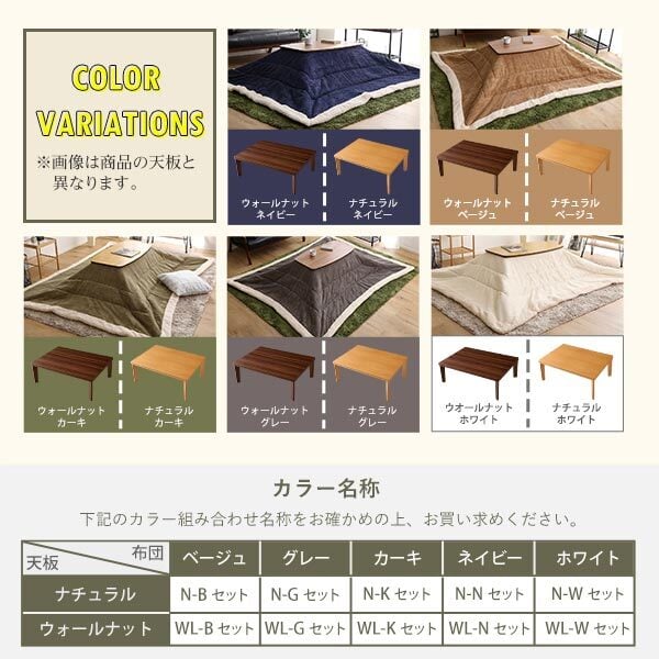 こたつ2点セット こたつ本体+こたつ布団セット コーデュロイ 長方形 105×75cm幅 本体:W105xD75xH35.5cm、布団:W190×D230cm ホームテイスト こたつ布団セット こたつ コタツ こたつセット こたつテーブル こたつ掛け布団