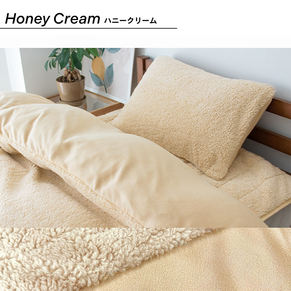 ≪メール便≫ 枕カバー シープボア フリース 枕 まくら カバー ピローケース 合わせ式 43×63cm用 シンプル ナチュラル 北欧 韓国インテリア ベージュ グレー BOMA 丸八真綿 洗える 洗濯可能 送料無料 [M便 1/1]