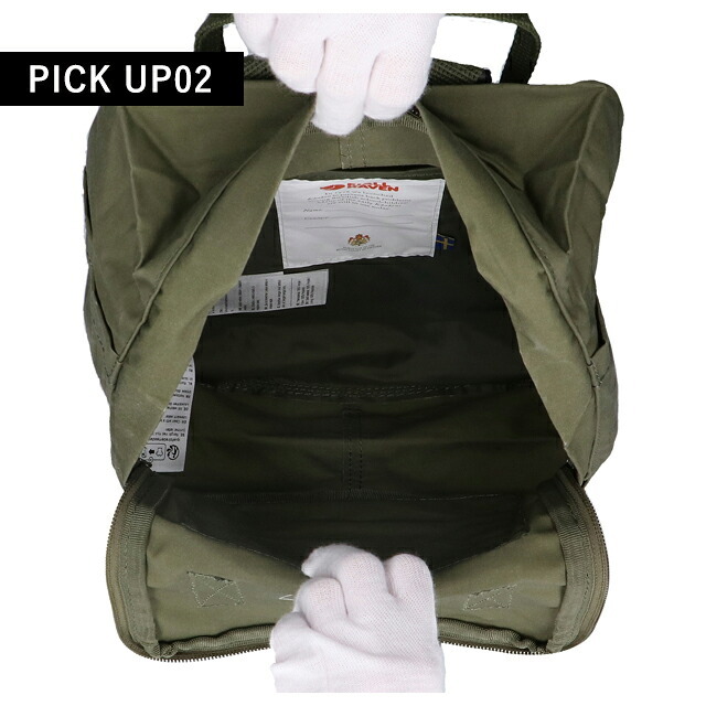 フェールラーベン リュック メンズ レディース ブランド FJALLRAVEN カンケン ミニ ビジネスバッグ バックパック スクールバッグ  2WAY F23561 Green