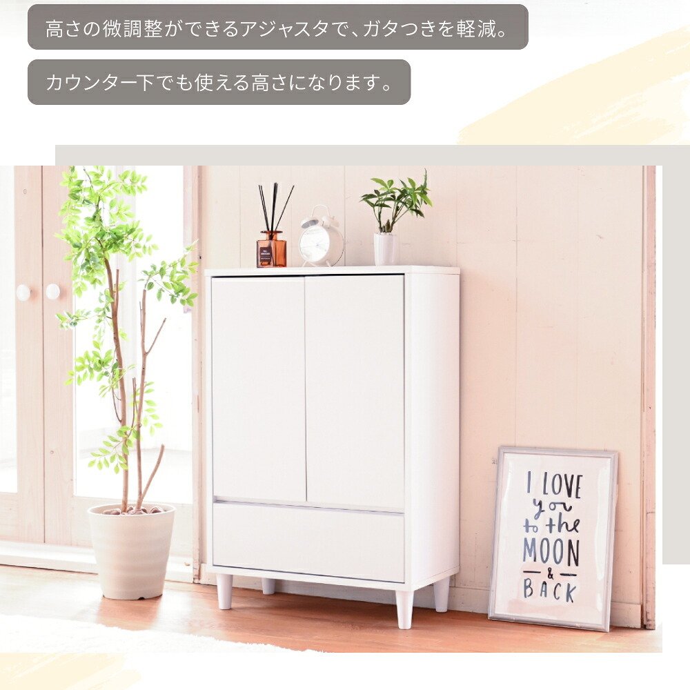 ラック 扉付きキャビネット 脚付き 引き出し付き 本棚 扉付き スリム 幅 60 リビングボード 北欧 新生活