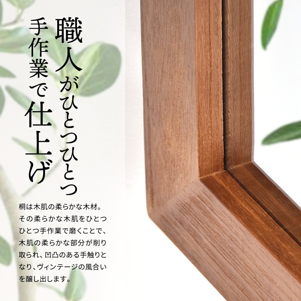 ZAGA　フラットフレーム壁掛けミラー ZAMI0136 ミラー ヴィンテージ モダン 角型 木製 おしゃれ 鏡 壁掛け ミラー 木製フレーム 横長 縦長 縦横療養 木製フレームミラー 木製 桐製