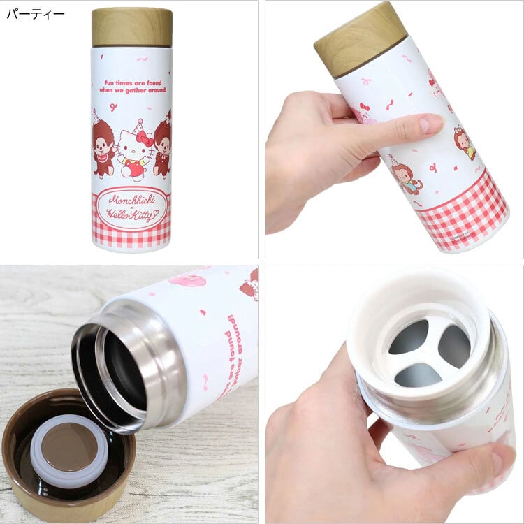 モンチッチ×ハローキティ ステンレスボトル 300ml 131-001 131-002 水筒 定形外 送料無料 ギンガムチェック フェイス保温保冷 結露防止  かわいい ギフト ポケット