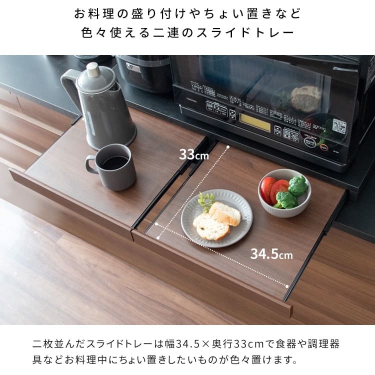 レンジ台 キッチン収納 レンジ下トレー レンジラック 二連トレー スライドテーブル トースター台 炊飯器台 作業スペース アベニール 収納家具 引き出し オーブントースター台 ブラウン 木目調 シック 便利な台 家具 ：