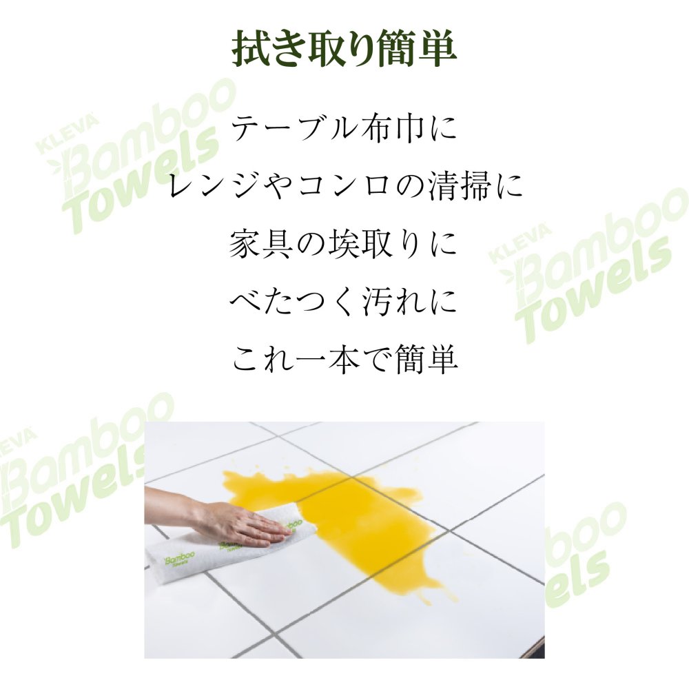 掃除タオル クレバーバンブータオル 40シート 2ロール バンブーレーヨン84％ 繰り返し使える 多目的タオル バンブータオル 雑巾 ぞうきん ふきん キッチンクロス 吸水 油汚れ 水洗い 洗濯 再利用 キッチン 台所 ガスコンロ 水回り 窓拭き 車内 掃除用品