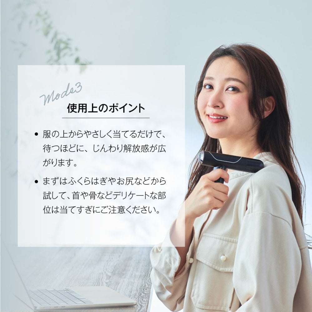 振動ケア WAVEWAVE Fascial Release Gun Mirai ハンディガン 5種アタッチメント 3モード 4段階 最大3100回/分 フェイス 頭皮 ボディ 首 肩 背中 太もも 足裏 コンパクト 軽量 282g USB充電 コードレス 女性 男性 母 父 誕生日 母の日 父の日 プレゼント ギフト