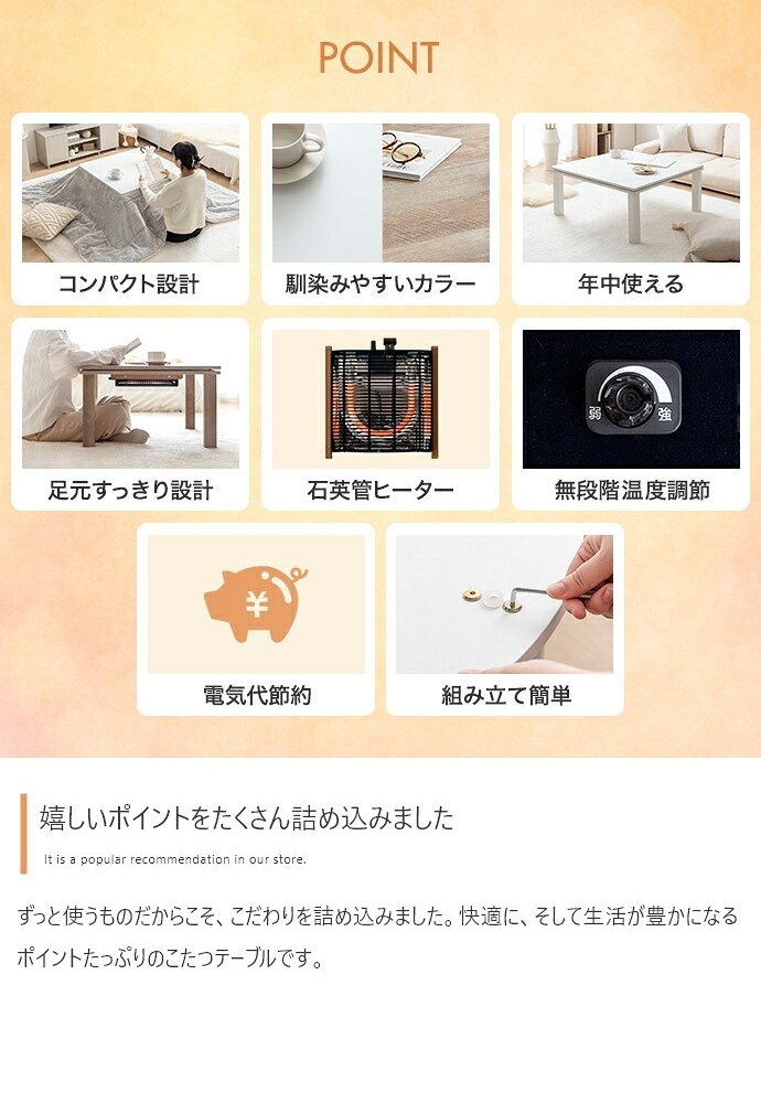 テーブル こたつ コタツ 正方形 おしゃれ 北欧 75×75 本体 折れ脚 薄型ヒーター 天板 リバーシブル 人気 モダン 炬燵 ミッドセンチュリー 木製 カフェ 〕正方形 75cm