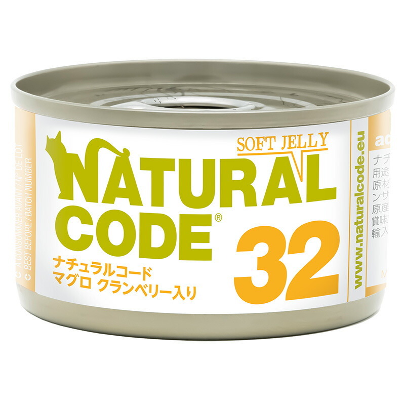 ナチュラルコード NATURAL CODE キャットフード ウェット ソフトジェリータイプ NC32 マグロ クランベリー入りソフトジェリータイプ 85g