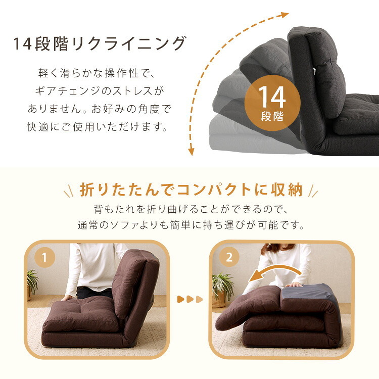 1.5人掛け 80cm幅 3way ソファ【Paljon-パルヨン-】 新生活