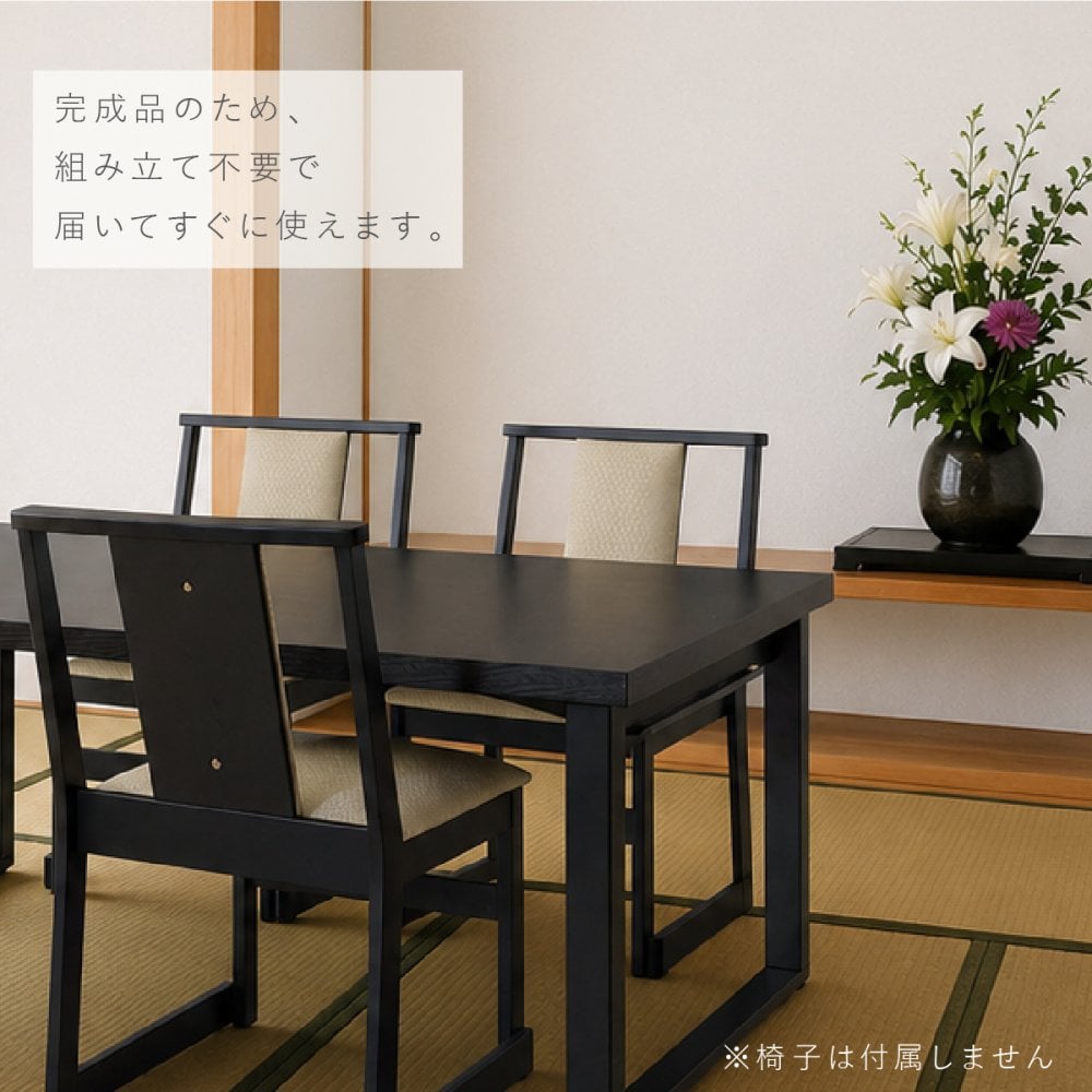 【メーカー直送】法事テーブル 折りたたみ 幅150cm 完成品 2WAY お座敷テーブル 大人数用 和風 木目調 ハイテーブル ローテーブル 宴会 旅館 料亭 和室 法事机 フォールディングテーブル BCT-215